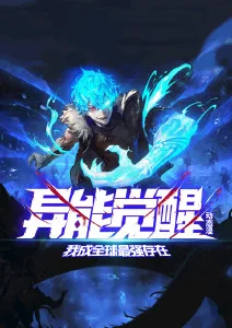 98影院治愈奇幻动漫灵狐纪海报